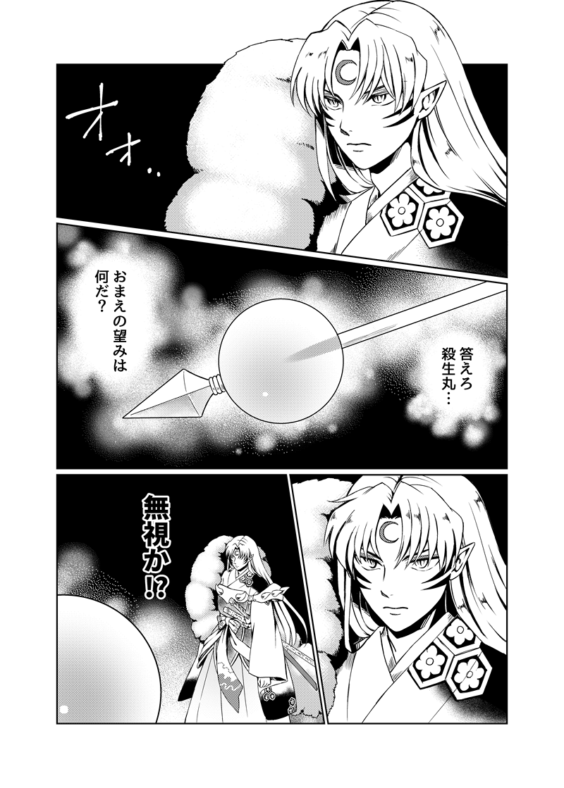 grp1216225051.png (800 x 1119)