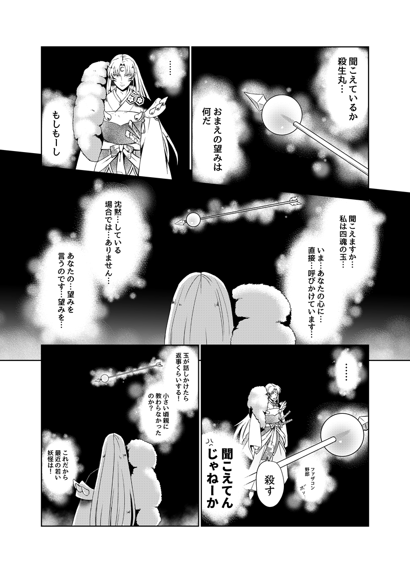 grp1216225059.png (800 x 1119)