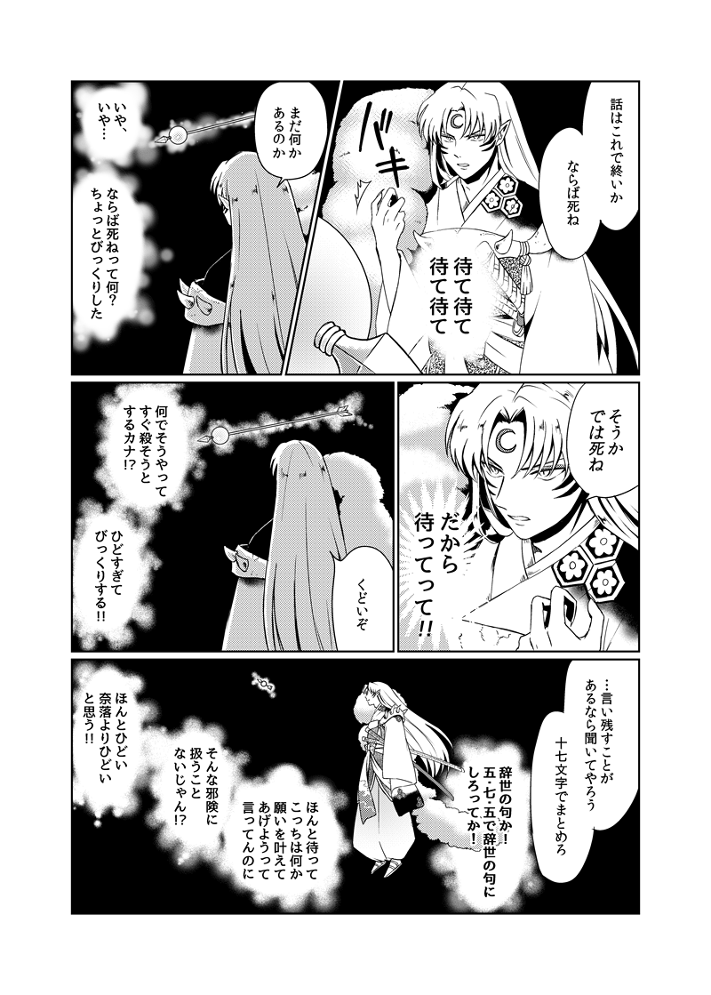 grp1216225114.png (800 x 1119)