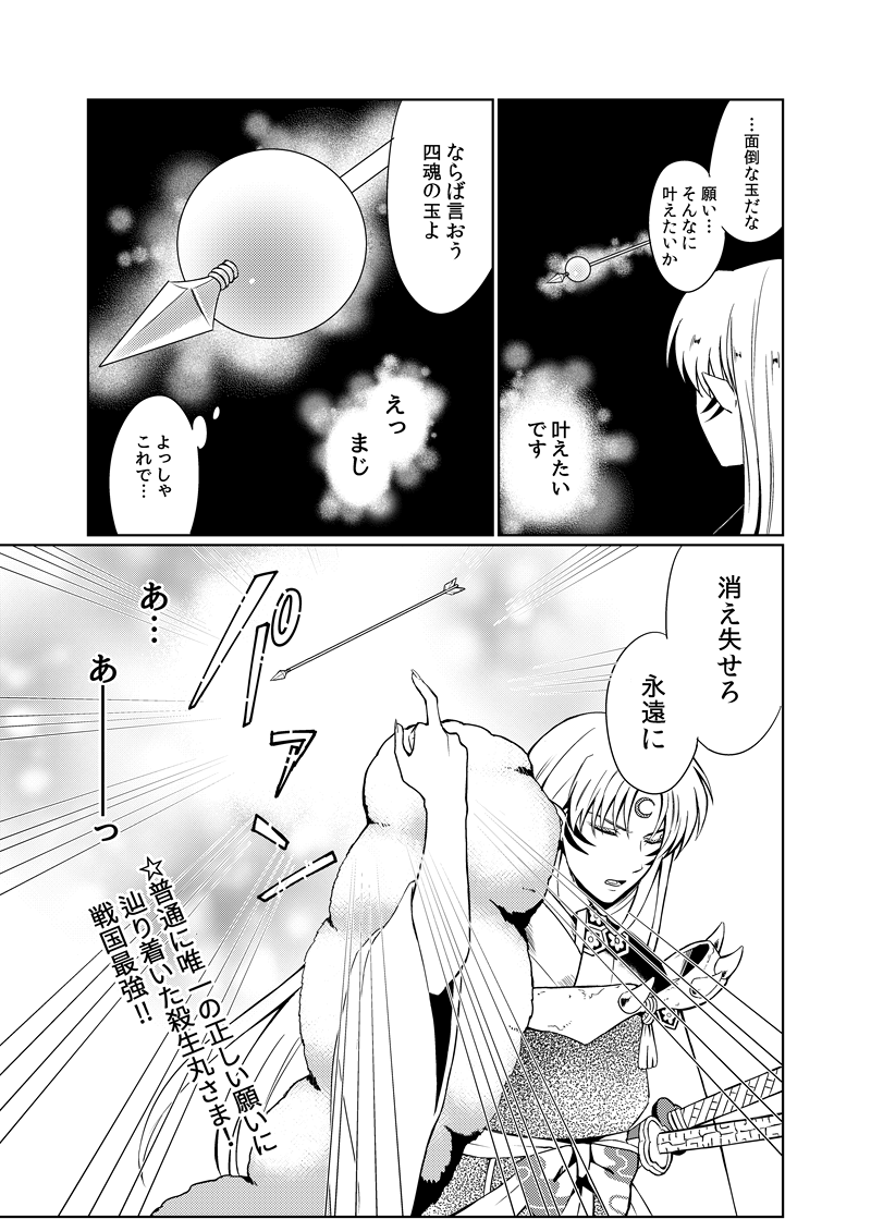 grp1216225131.png (800 x 1119)