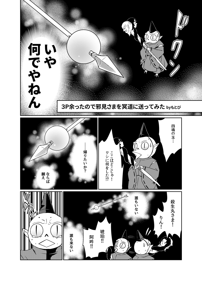 grp1216225140.png (800 x 1119)