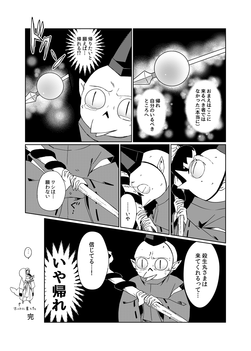 grp1216225150.png (800 x 1119)