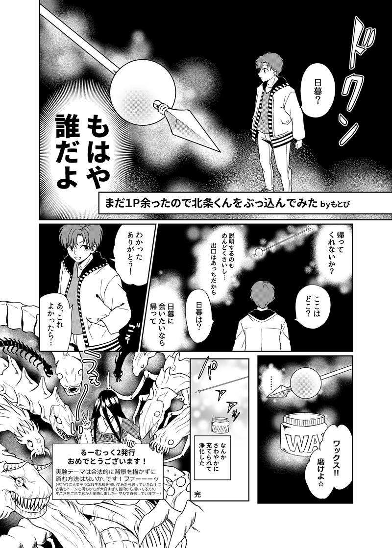 grp1216225157.png (800 x 1119)