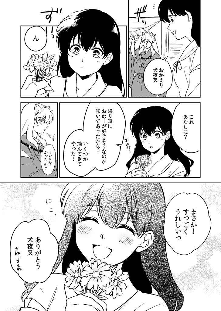 180527_1.png 728��1020 449K