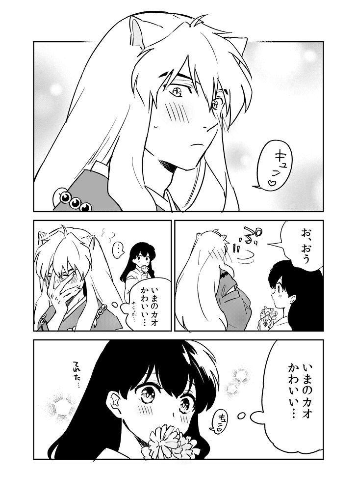 180527_2.png (728 x 1020)