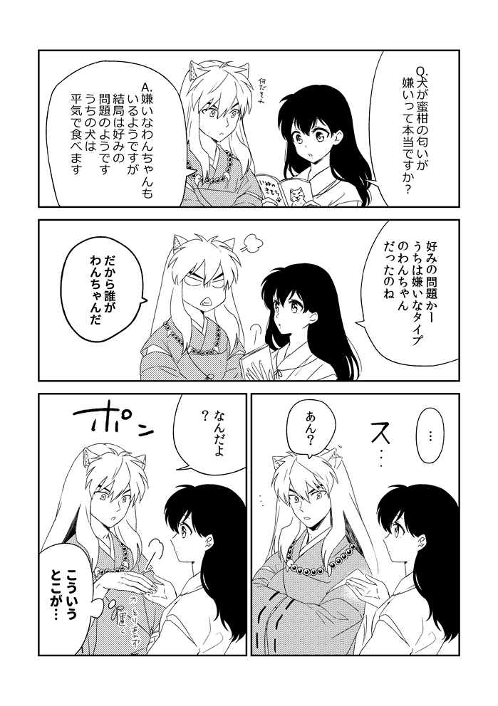 grp0201205639.png (699 x 992)