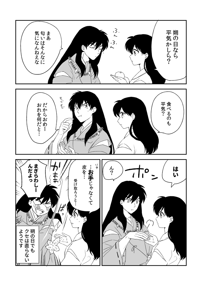 grp0201205646.png (699 x 992)