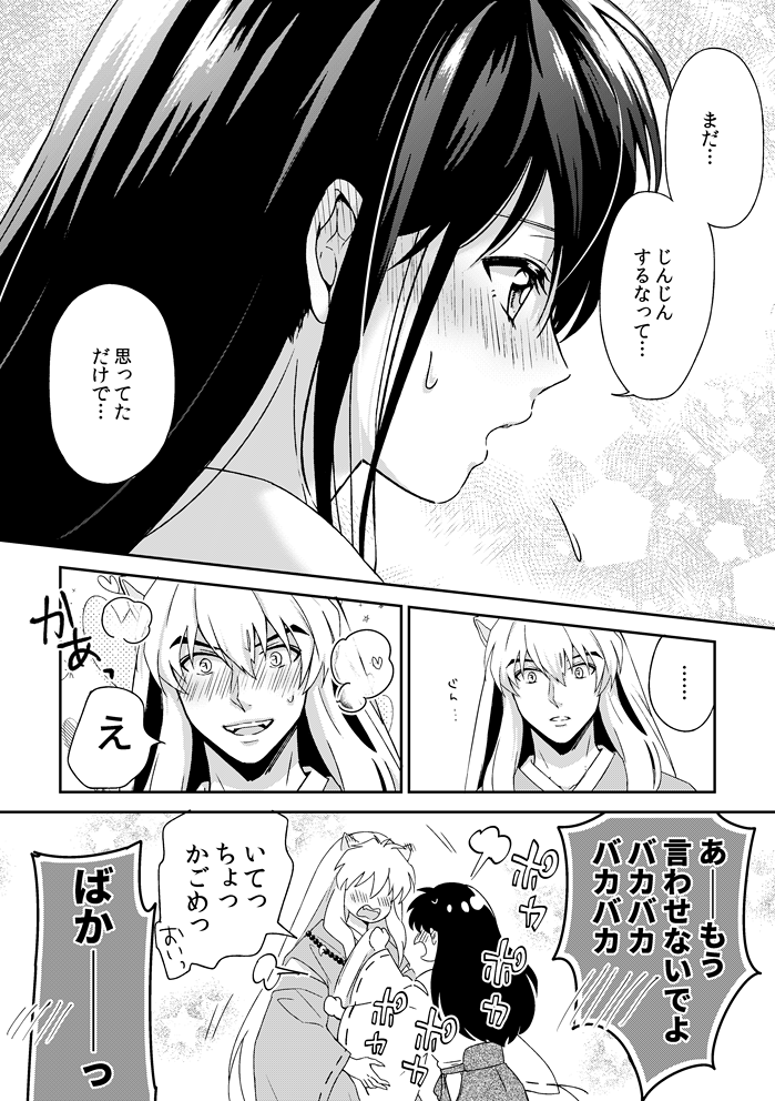 grp0422210019.png (699 x 992)